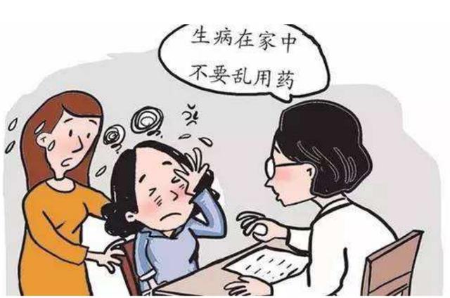 吃中药可以同时补硒吗（吃中药能补硒吗）-硒宝网