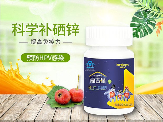 补硒能降低肿瘤标记吗(硒能抑制肿瘤生长)-硒宝网