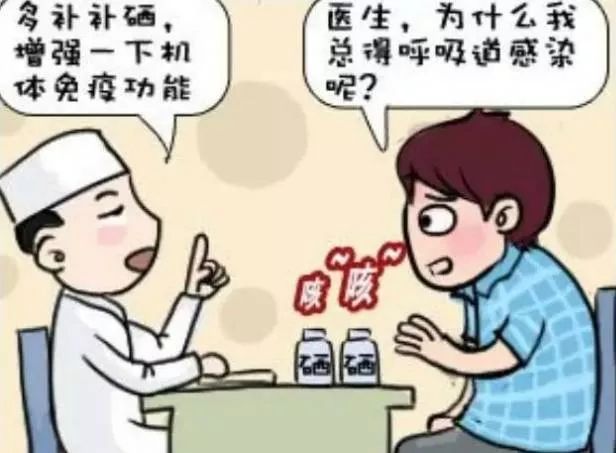 补硒元素会引起咳嗽吗(补硒元素会引起咳嗽吗)-硒宝网