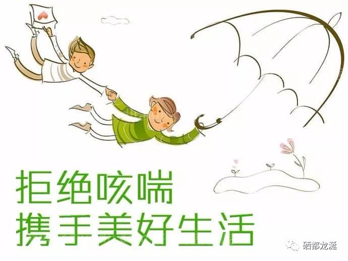 补硒元素会引起咳嗽吗(补硒元素会引起咳嗽吗)-硒宝网