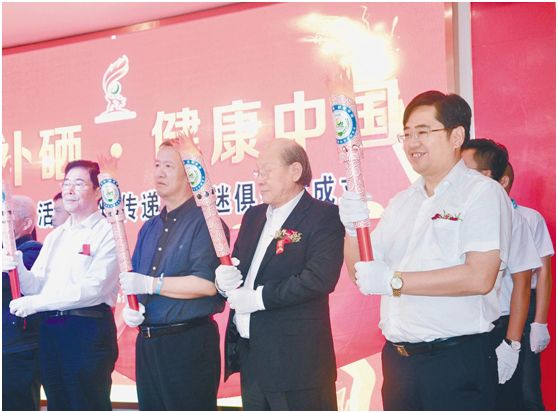 全民补硒养生公益活动（全民补硒养生工程）-硒宝网