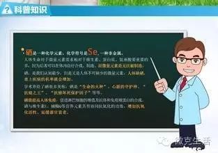 吃了补硒后可以喝茶吗(吃了补硒后可以喝茶吗)-硒宝网