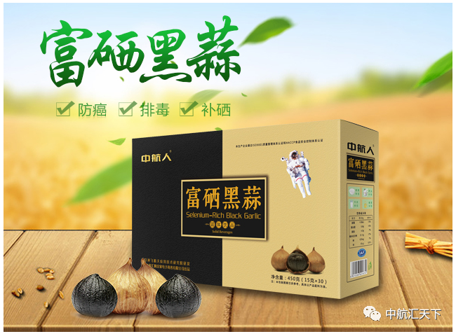 如何吃蒜才能补硒元素（蒜补元素吃才能硒吸收吗）-硒宝网