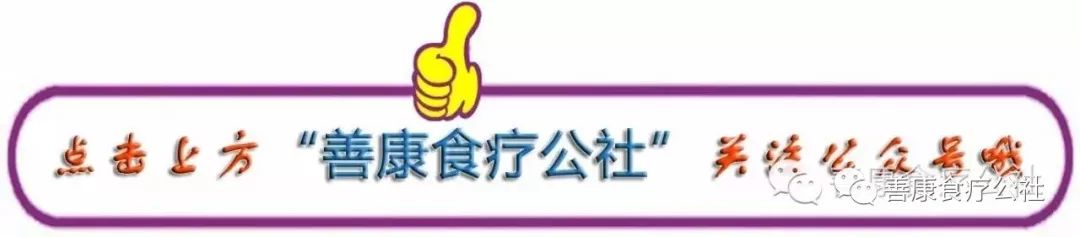 人体食疗怎样才能补硒（人体食疗怎样才能补硒）-硒宝网