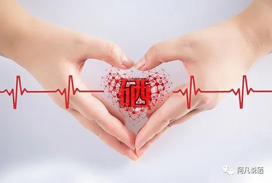 补硒的调理反应多久好(补硒调整反应)-硒宝网