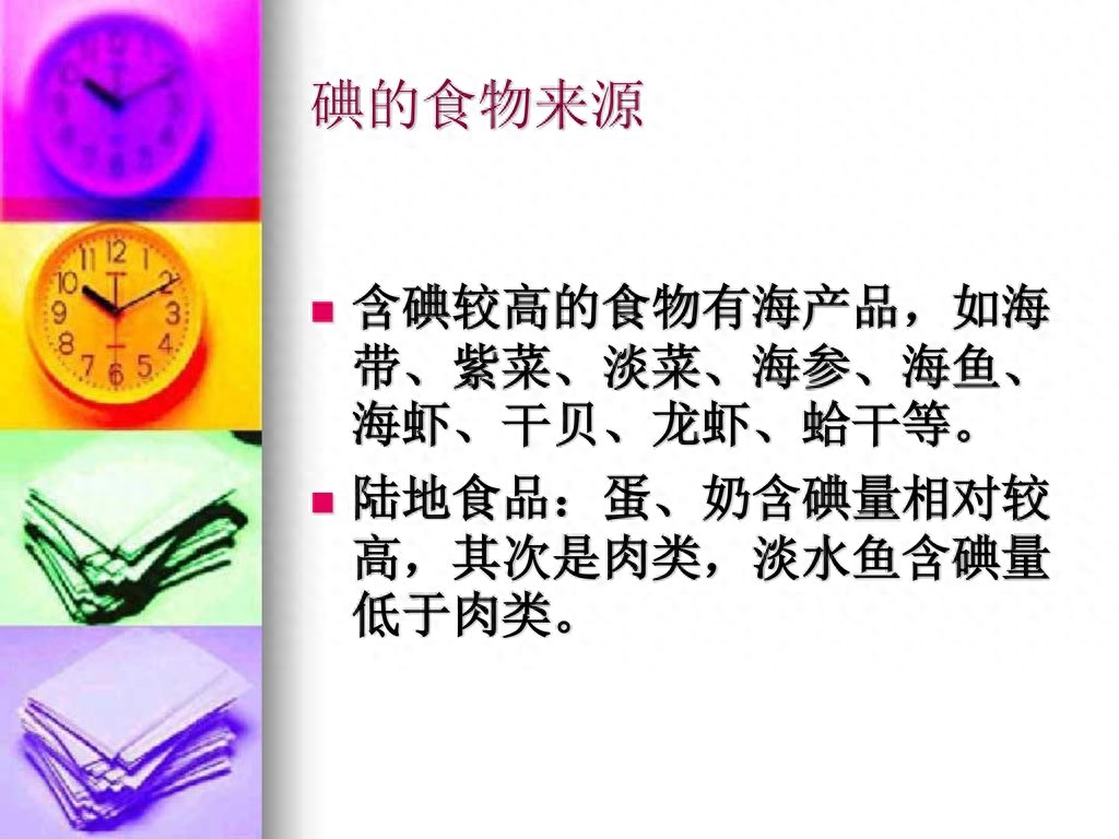 补硒吃药好还是食物好（好吃药补食物硒含量多少）-硒宝网