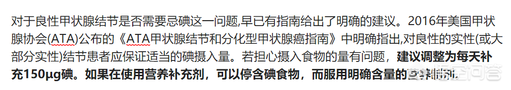 补硒吃药好还是食物好（好吃药补食物硒含量多少）-硒宝网
