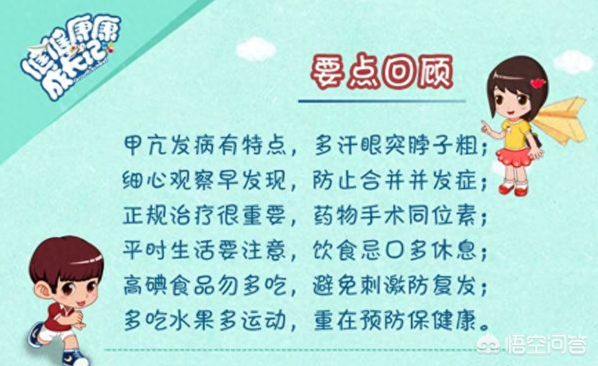 补硒吃药好还是食物好（好吃药补食物硒含量多少）-硒宝网