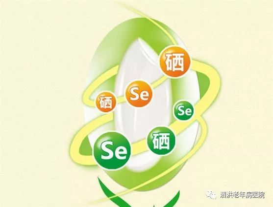 孕妇能否吃硒片补硒呢（孕妇能否吃硒片补硒呢）-硒宝网