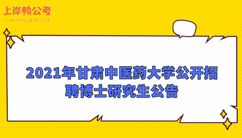 山西补硒主任医师招聘(山西省医生招聘)-硒宝网