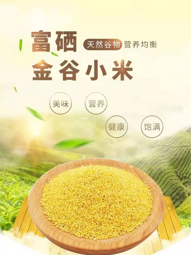 补硒对人体有什么作用(人体补充硒有什么好处)-硒宝网