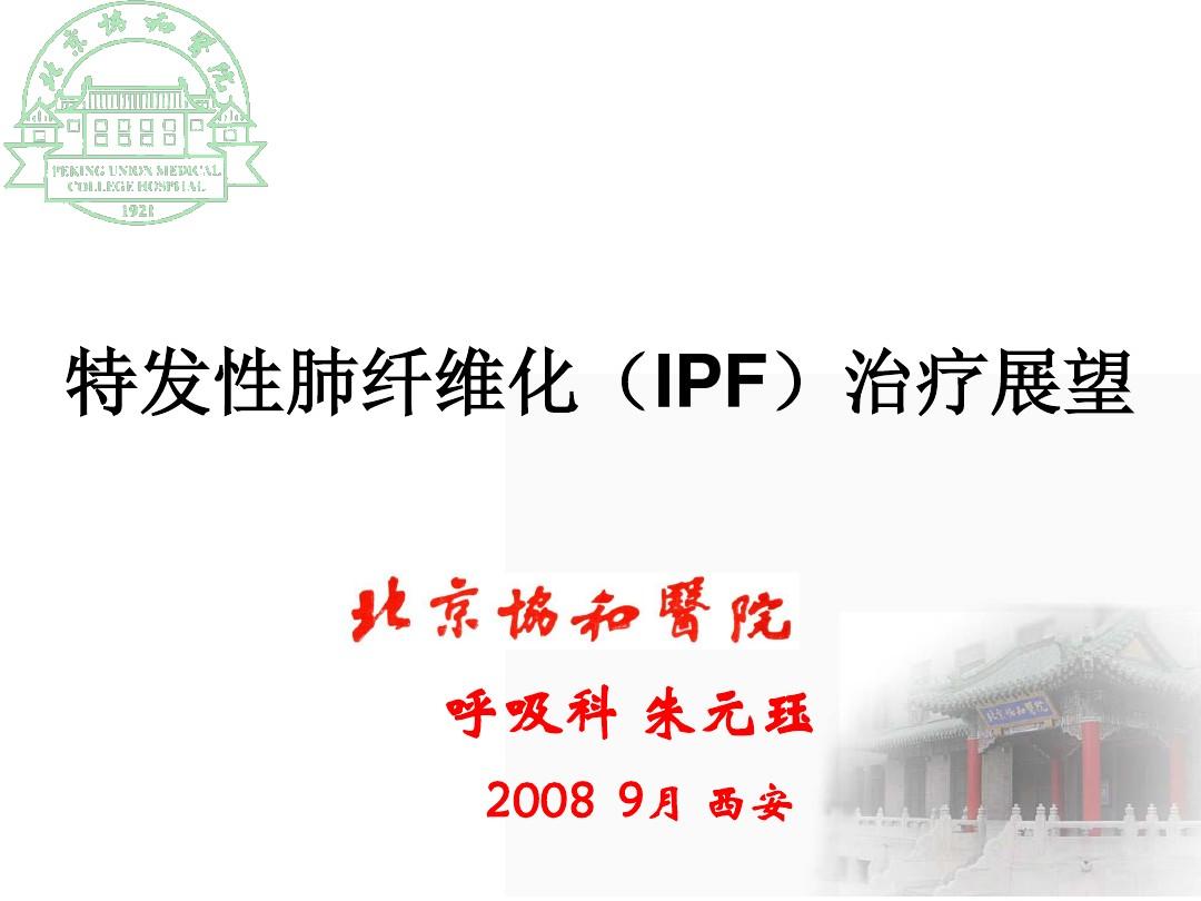 补硒对肺炎有哪些作用(肺炎要补充什么维生素)-硒宝网