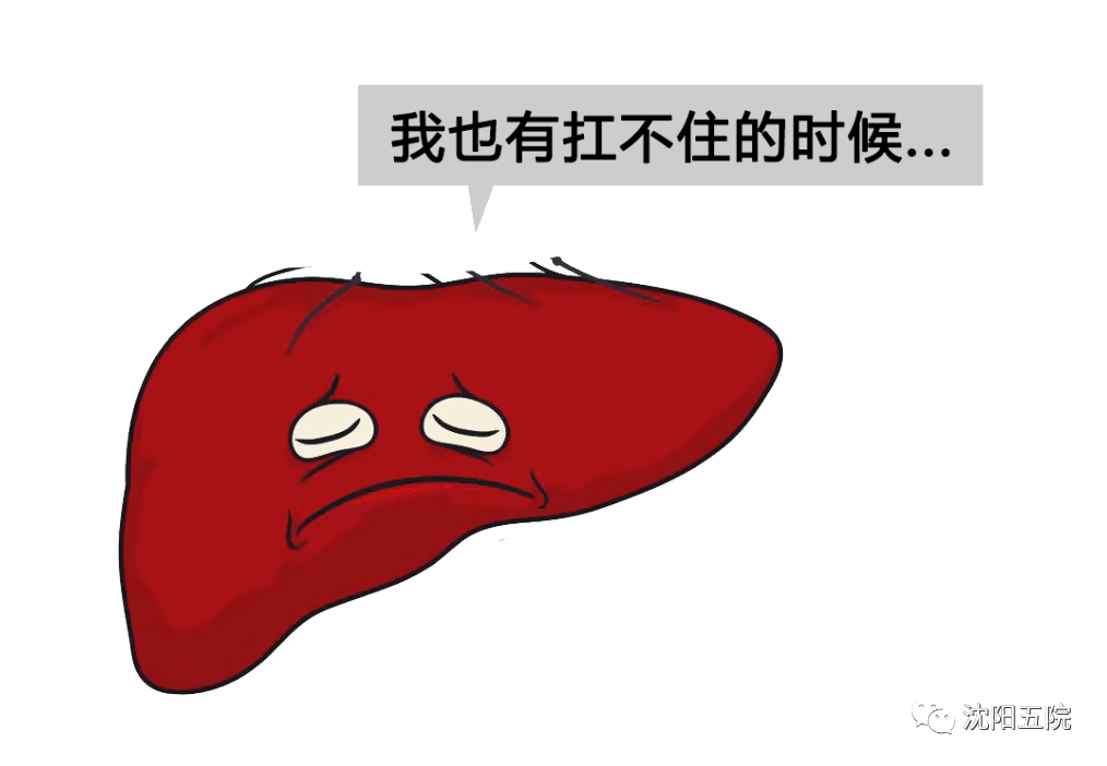 肝脏不好的人能补硒吗（肝脏不好的人能补硒吗）-硒宝网