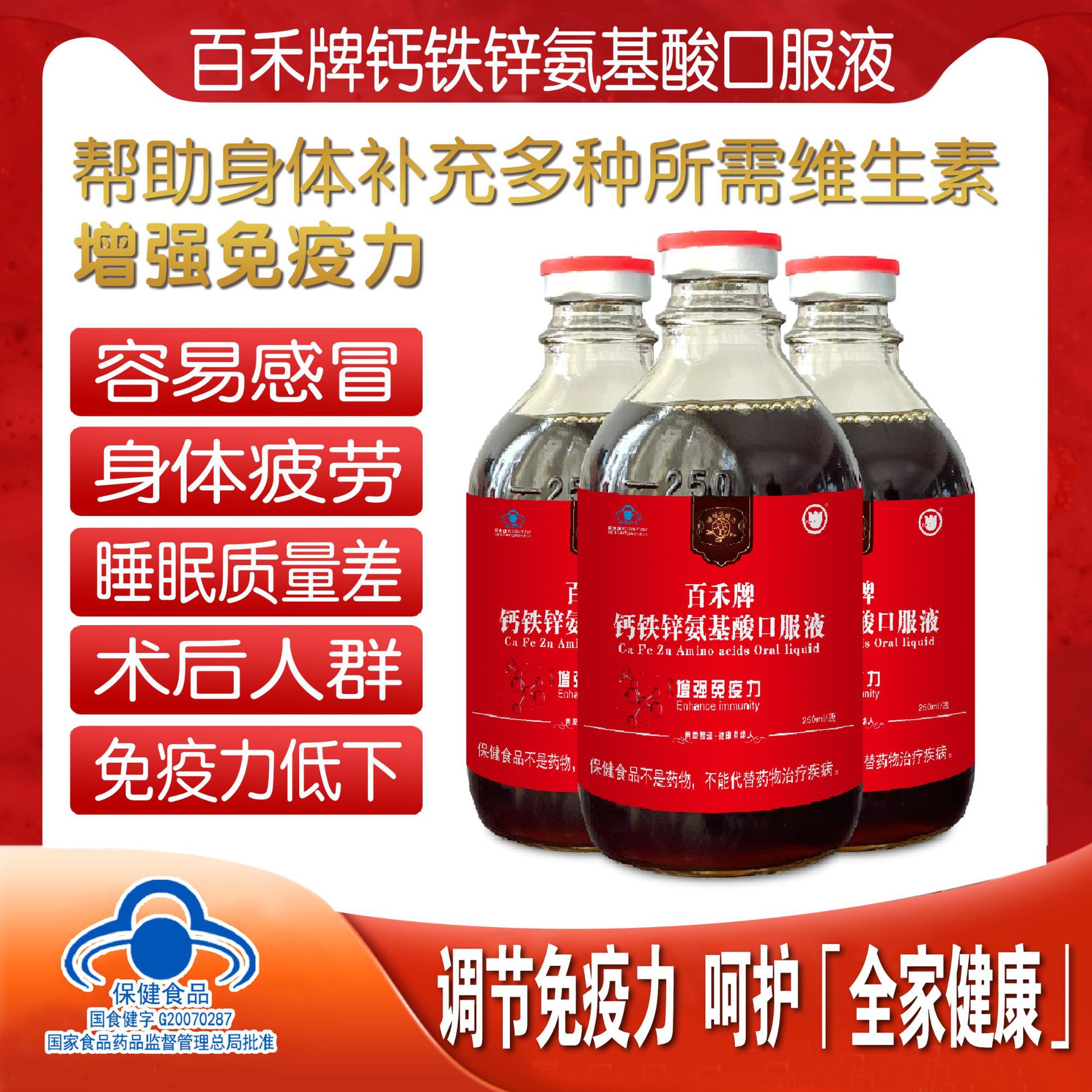 食疗补硒抗癌药物有哪些(抗癌补硒哪种好)-硒宝网