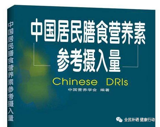 长期补硒的食物有哪些（长期补硒的食物有哪些）-硒宝网