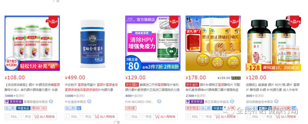 长期补硒的食物有哪些（长期补硒的食物有哪些）-硒宝网