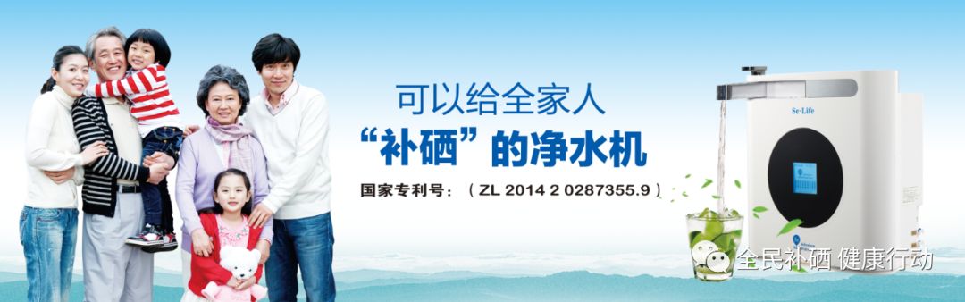 长期补硒的食物有哪些（长期补硒的食物有哪些）-硒宝网