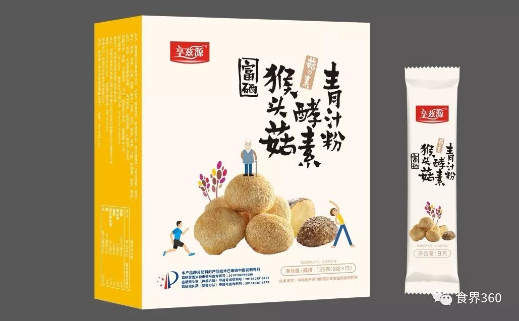 营养协会推荐补硒的量（中国营养学会每日补硒推荐表）-硒宝网