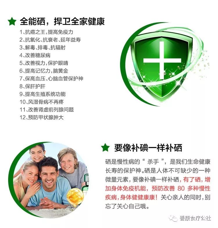 营养协会推荐补硒的量(营养协会推荐补硒的量)-硒宝网