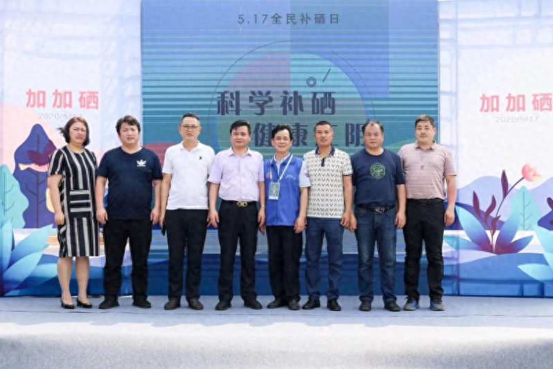 为什么要提倡全民补硒(全民补硒的重要性)-硒宝网