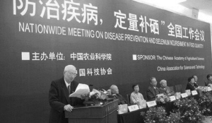 男人补硒有什么功效6(男人补硒的食物)-硒宝网