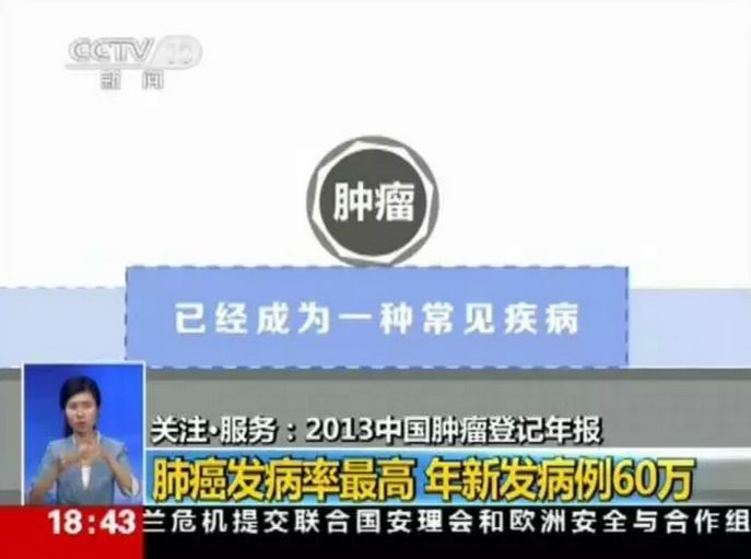 高危人群补硒預防肺癌(肺癌补硒)-硒宝网