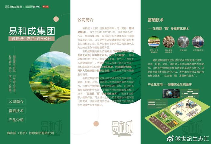 哪些病不能补硒元素呢（哪些病不能补硒元素呢）-硒宝网