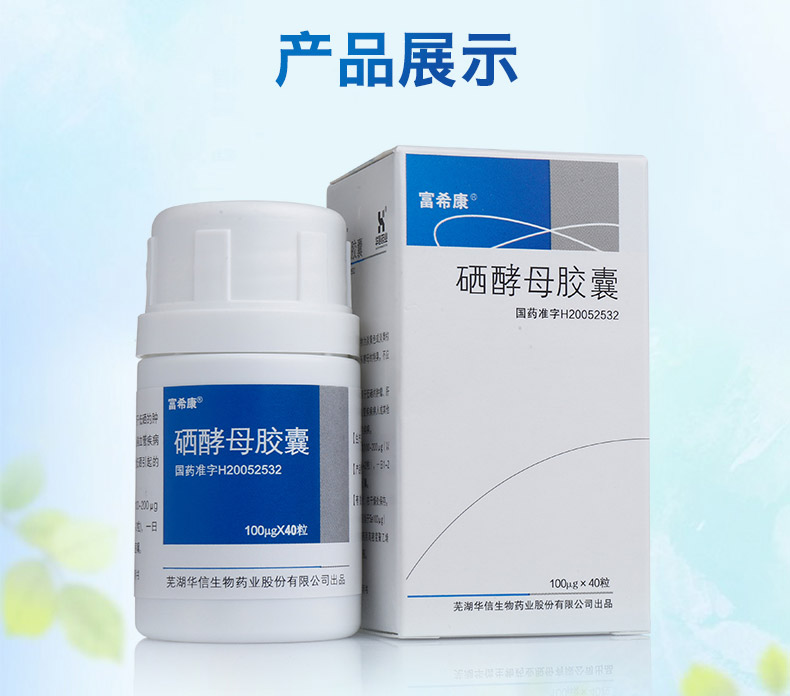 癌症病人需要补硒多少（癌症病人补硒有用吗）-硒宝网