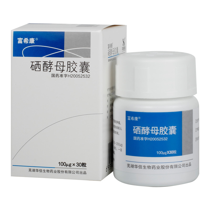 癌症病人需要补硒多少（癌症病人补硒有用吗）-硒宝网