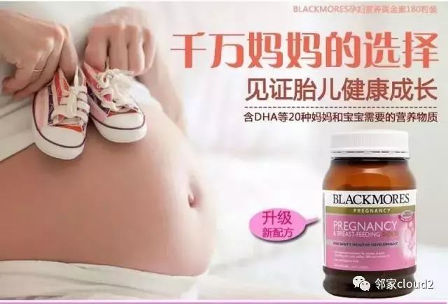 孕妇补硒推荐药有哪些（孕妇补硒吃什么药）-硒宝网