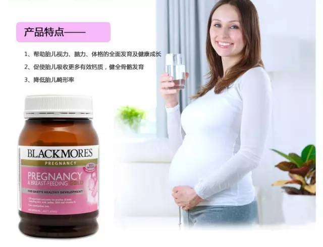 孕妇补硒推荐药有哪些（孕妇补硒吃什么药）-硒宝网