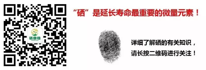 乙肝肝硬化怎么补硒呢（乙肝肝硬化怎么补硒呢）-硒宝网