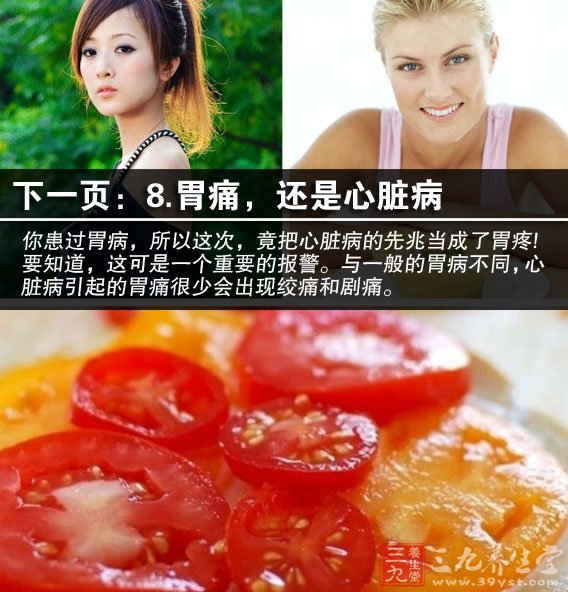 感冒了可以正常补硒吗(感冒时可以服用硒片吗)-硒宝网