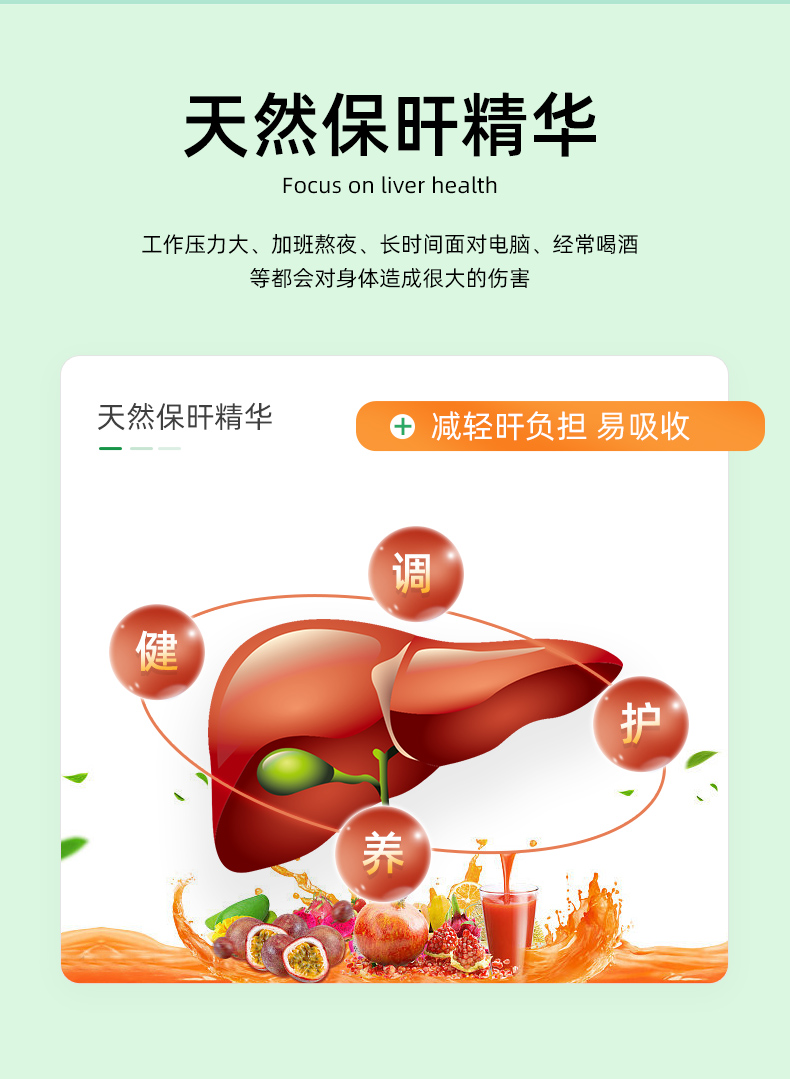 乙肝什么情况需要补硒（乙肝补硒有什么副作用）-硒宝网