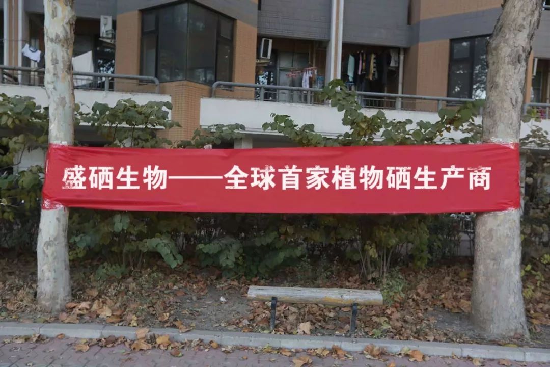 乙肝肝硬化怎么补硒呢(肝硬化能补硒吗)-硒宝网