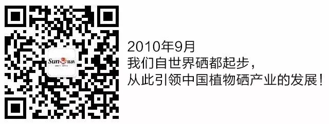 乙肝肝硬化怎么补硒呢(肝硬化能补硒吗)-硒宝网