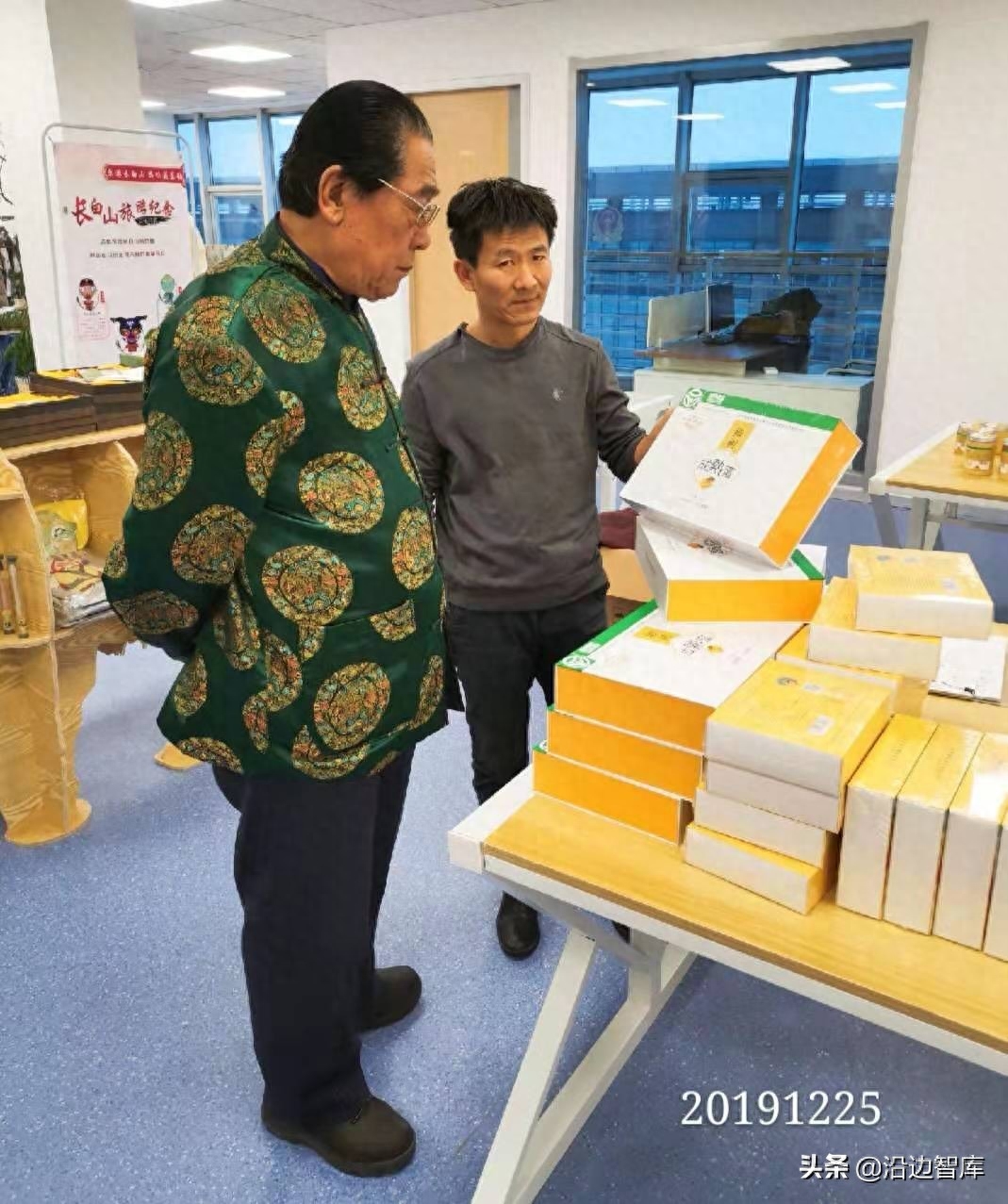 北京全民补硒工程是哪（北京全民补硒启动）-硒宝网