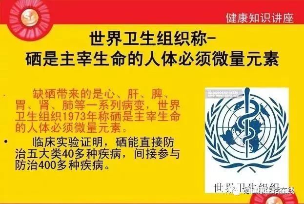 乙肝肝硬化怎么补硒呢(肝硬化补乙肝硒好吗)-硒宝网