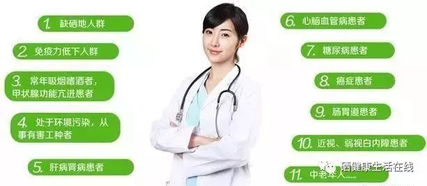 乙肝肝硬化怎么补硒呢(肝硬化补乙肝硒好吗)-硒宝网