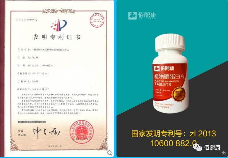 乙肝肝硬化怎么补硒呢(肝硬化补乙肝硒好吗)-硒宝网