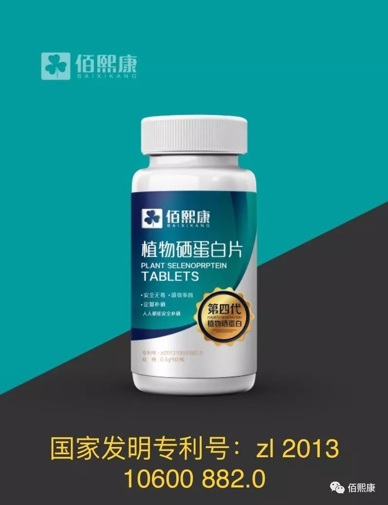 乙肝肝硬化怎么补硒呢(肝硬化补乙肝硒好吗)-硒宝网