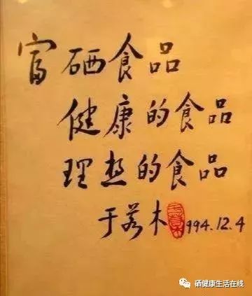 乙肝肝硬化怎么补硒呢(肝硬化补乙肝硒好吗)-硒宝网