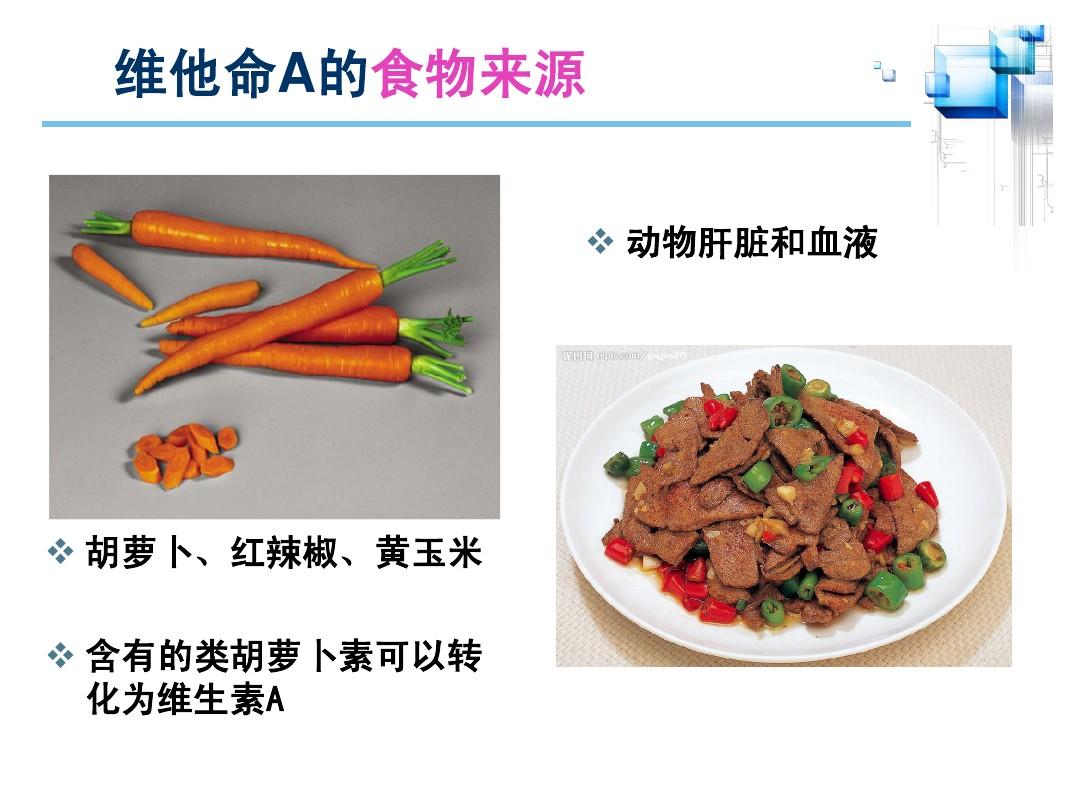 补硒的水果蔬菜有哪些（补硒的水果蔬菜）-硒宝网