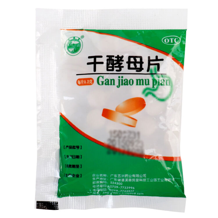 硒酵母片可以随便补吗（硒酵母片可以补硒吗）-硒宝网