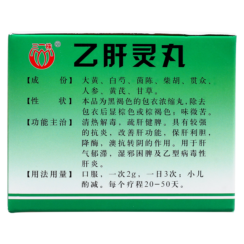 补硒能治疗乙肝肝炎吗（补硒治愈乙肝）-硒宝网