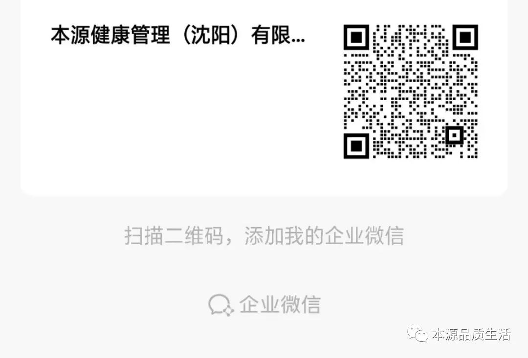 哪种中药能补硒多肽的（中药能补多肽种硒么）-硒宝网