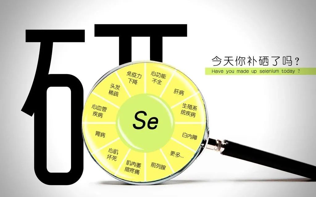 为什么青少年不能补硒（青少年能补硒吗百度百科）-硒宝网