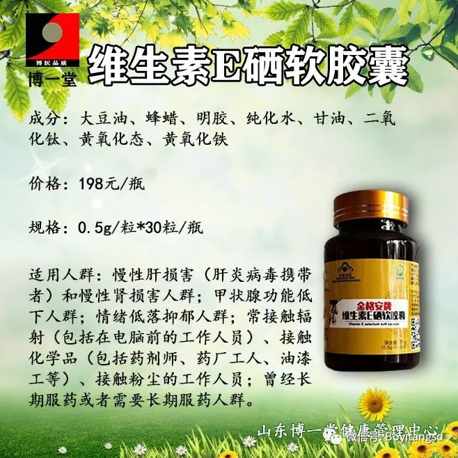 补硒元素哪种好吸收些（吸收硒最好的植物）-硒宝网