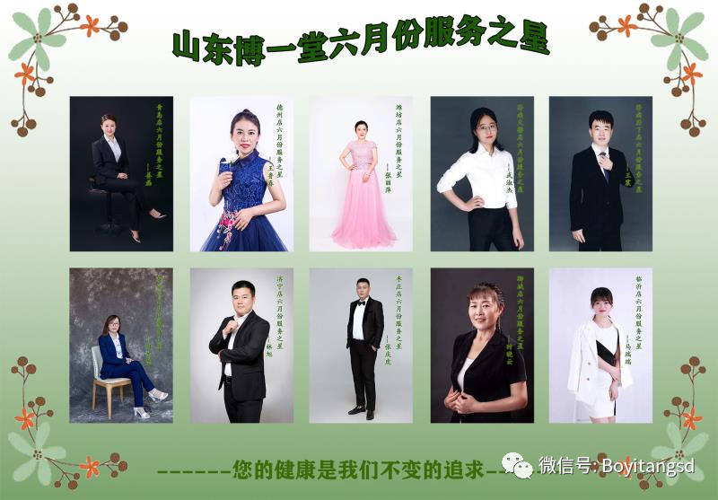 补硒元素哪种好吸收些（吸收硒最好的植物）-硒宝网