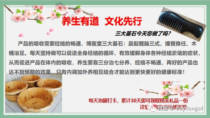 补硒元素哪种好吸收些（吸收硒最好的植物）-硒宝网